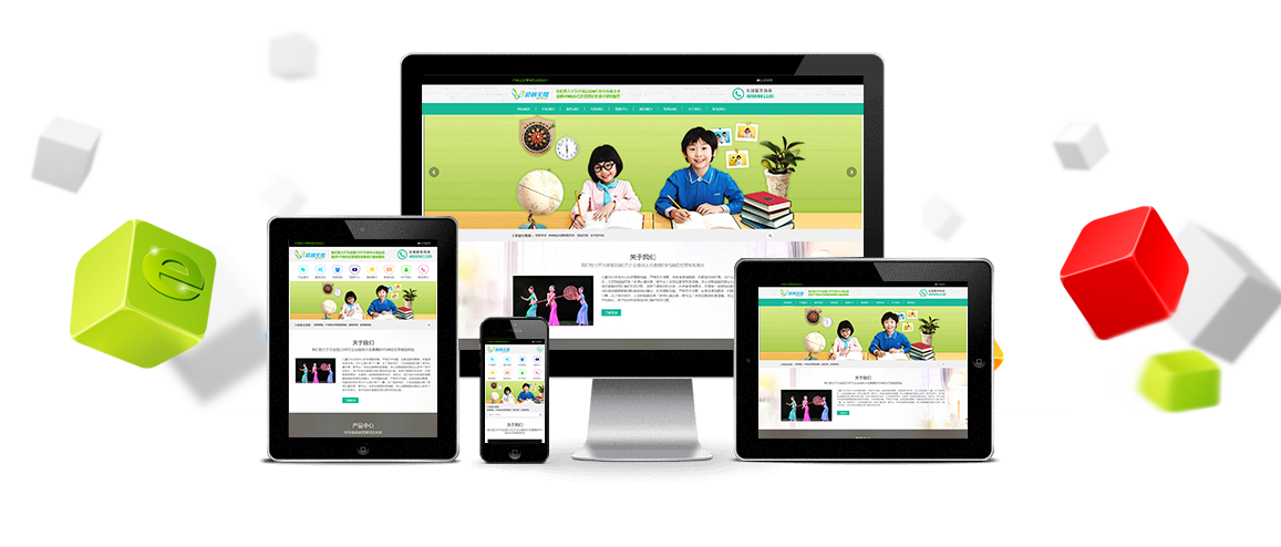 首頁設(shè)計(jì)-專題設(shè)計(jì)01－09.07