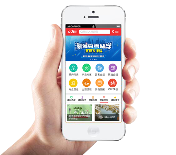 首頁設(shè)計(jì)-手機(jī)網(wǎng)站－09.07副本