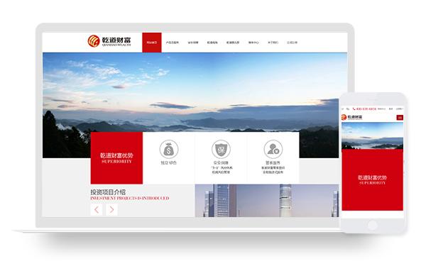 qdcf_乾道財(cái)富