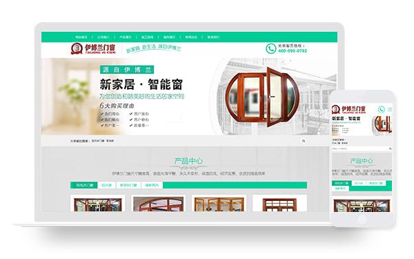 05_伊博蘭門窗(北京)有限公司