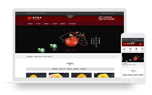 10_燕子臻品（北京）藝術(shù)品有限公司