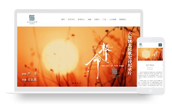 04_北京非馬文化傳媒有限公司