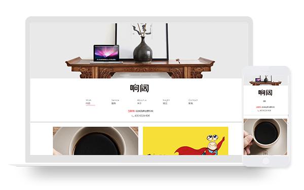 05_北京響闊文化傳播有限公司