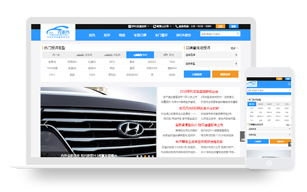 06_汽車門網(wǎng)