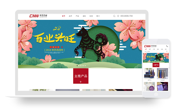 07_北京華夏茗威文化發(fā)展有限公司