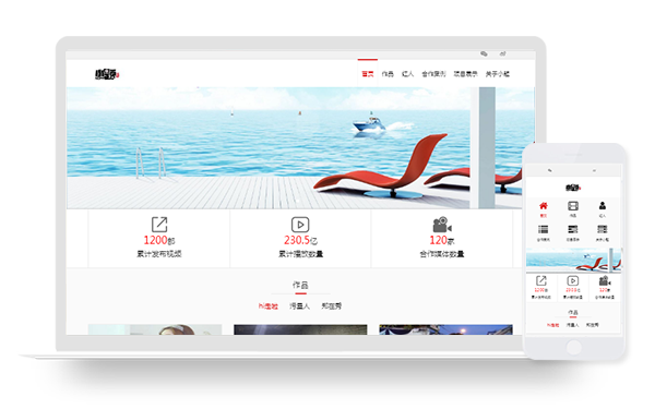 09_廈門小題影視有限公司