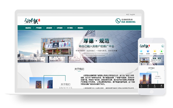 12_北京智合創(chuàng)美傳媒廣告有限公司