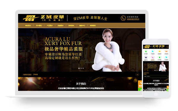 01_北京京魯遼商貿(mào)有限公司