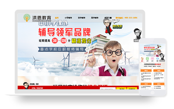 05_天津洪恩教育信息咨詢有限公司