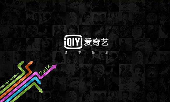 廣告案例-框內(nèi)廣告1